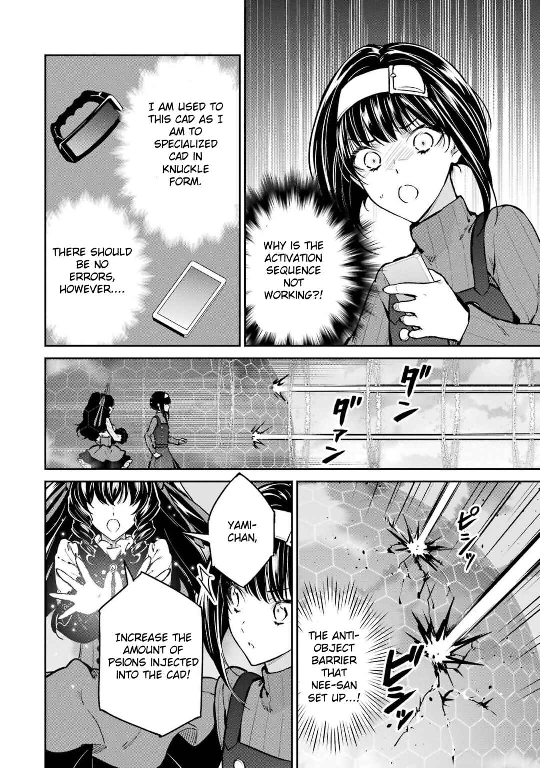 Page 20 Chapter 30 Mahouka Koukou no Rettousei - Shizoku Kaigi-hen