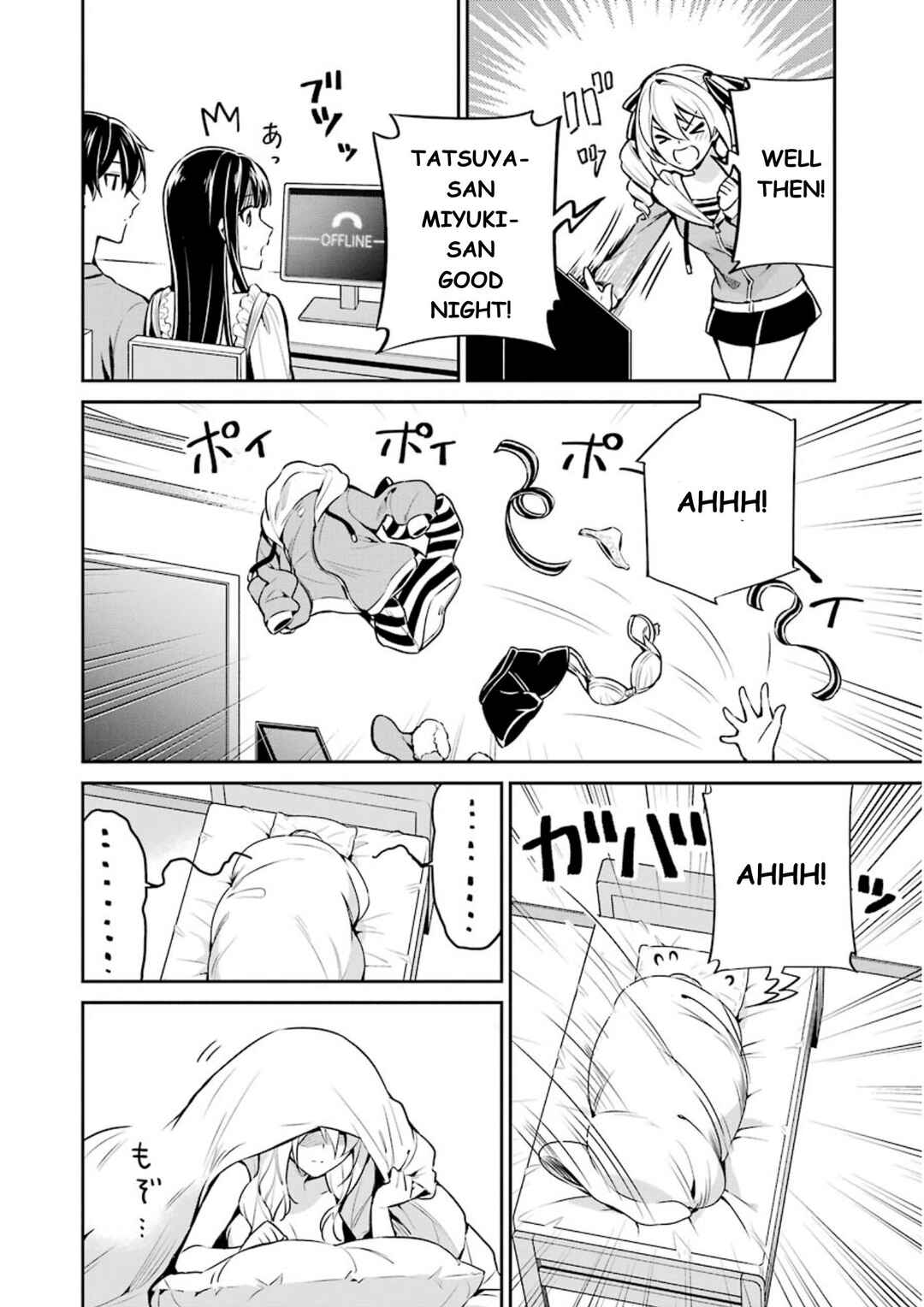 Page 11 Chapter 9 Mahouka Koukou no Rettousei - Shizoku Kaigi-hen