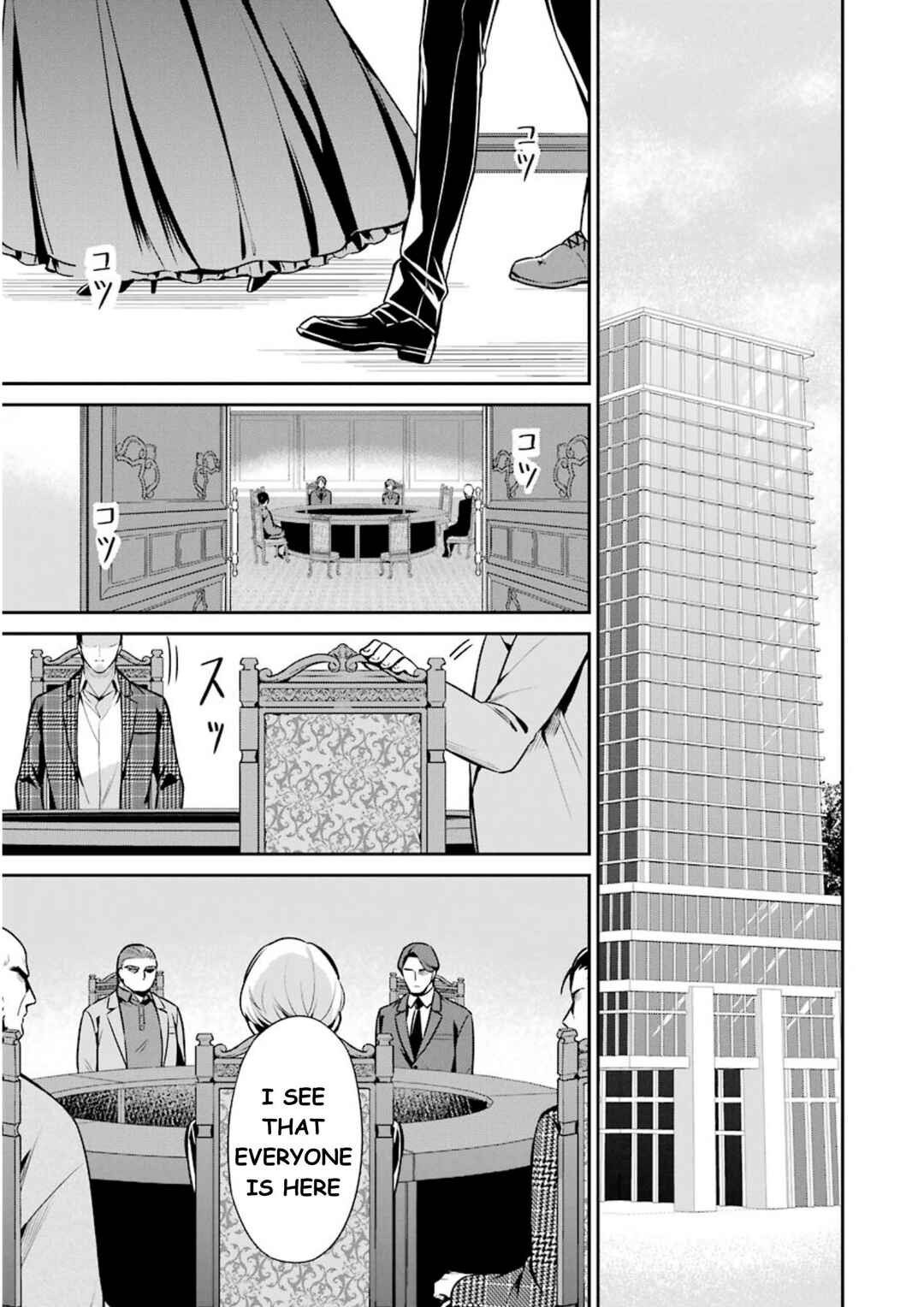 Page 28 Chapter 9 Mahouka Koukou no Rettousei - Shizoku Kaigi-hen
