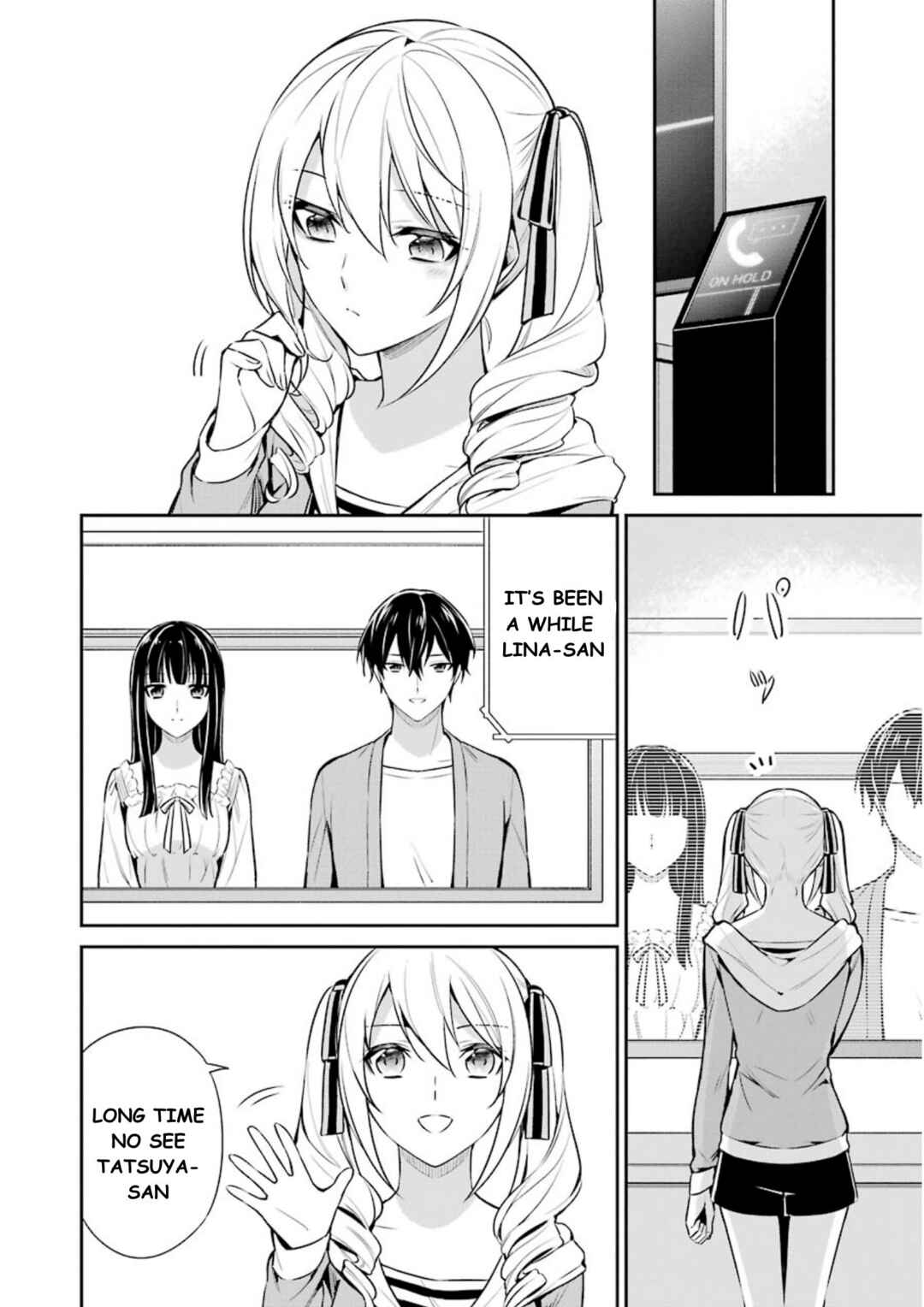 Page 3 Chapter 9 Mahouka Koukou no Rettousei - Shizoku Kaigi-hen