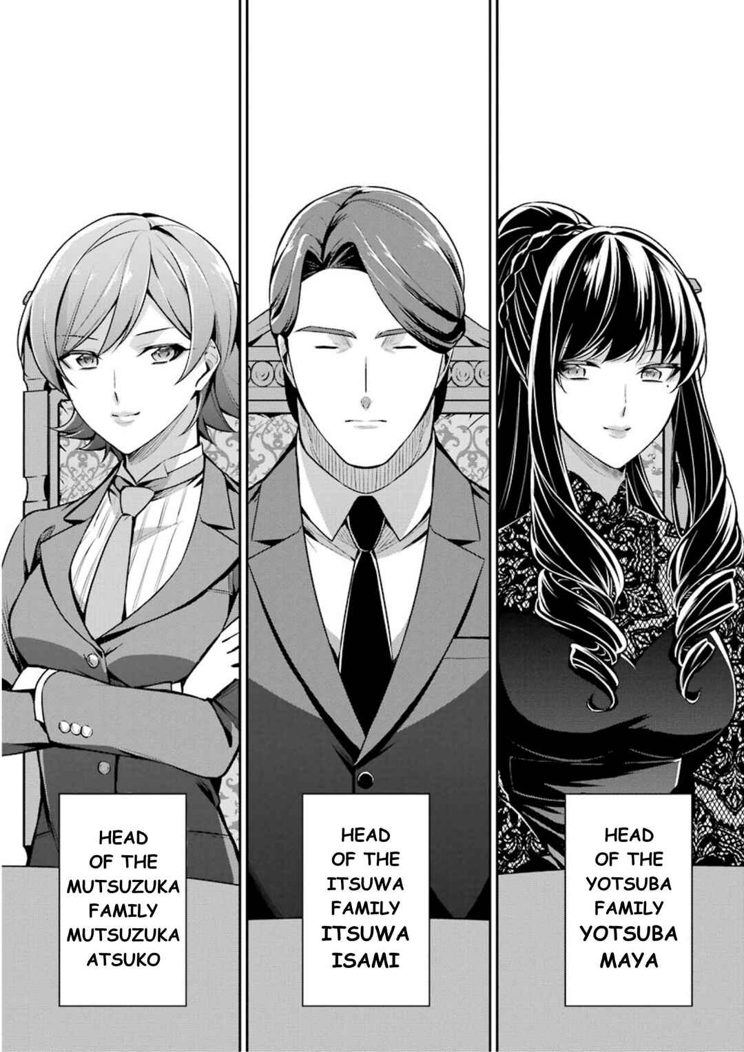 Page 31 Chapter 9 Mahouka Koukou no Rettousei - Shizoku Kaigi-hen
