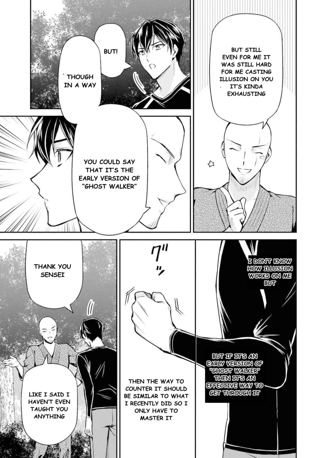 Page 16 Chapter 16 Mahouka Koukou no Rettousei - Shizoku Kaigi-hen