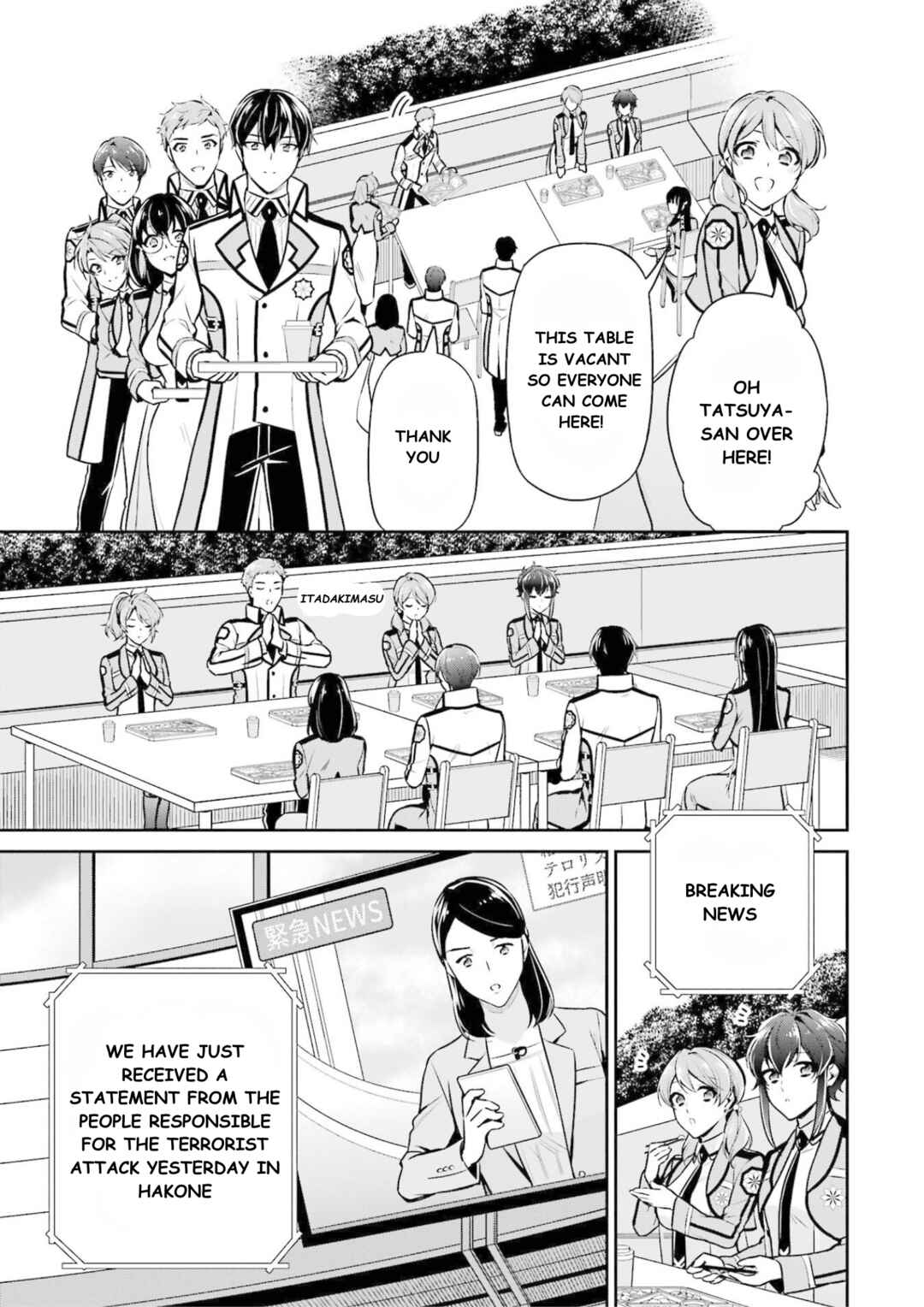 Page 18 Chapter 16 Mahouka Koukou no Rettousei - Shizoku Kaigi-hen
