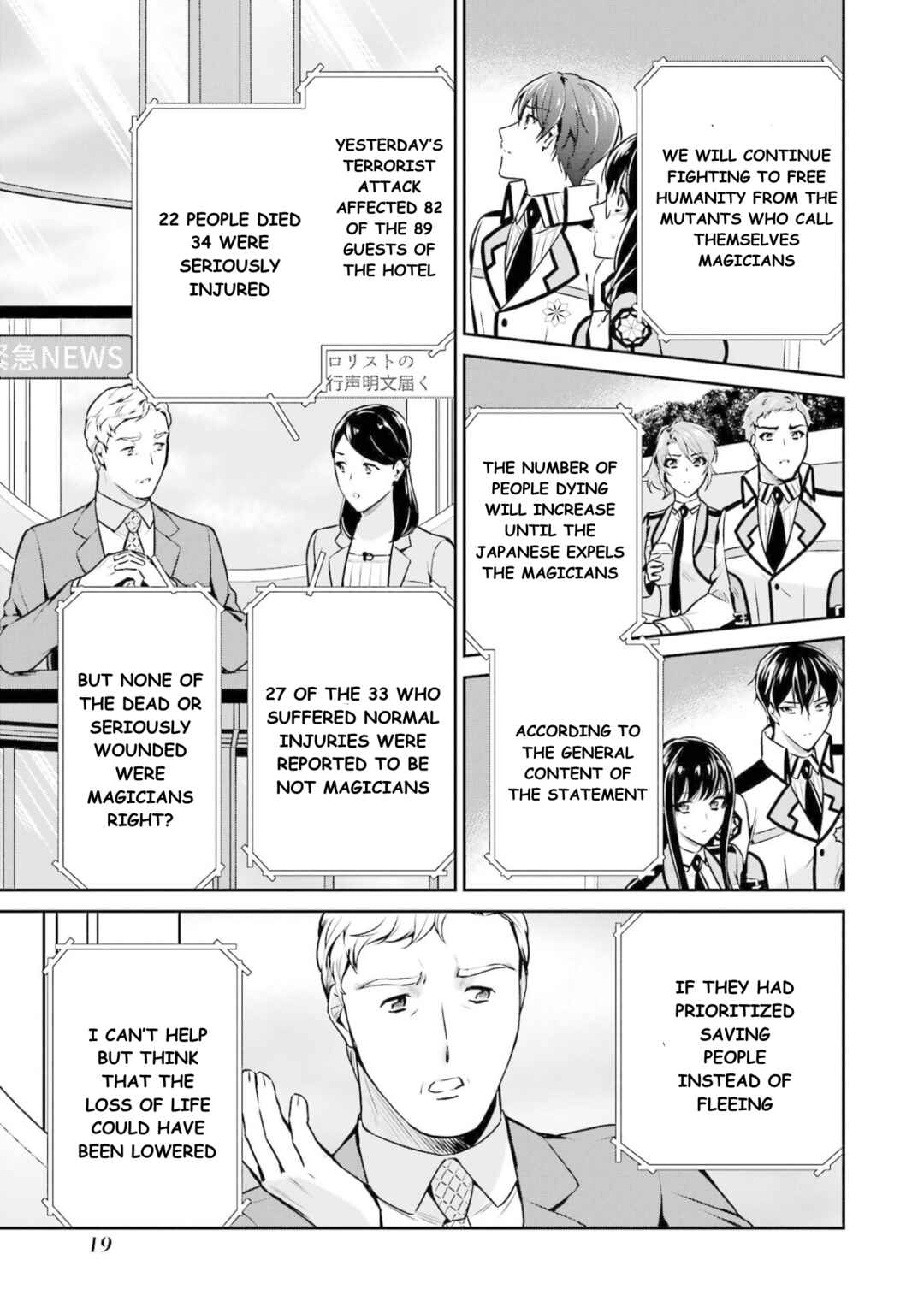 Page 20 Chapter 16 Mahouka Koukou no Rettousei - Shizoku Kaigi-hen