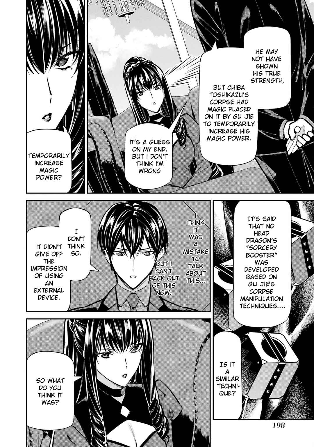 Page 18 Chapter 52 Mahouka Koukou no Rettousei - Shizoku Kaigi-hen