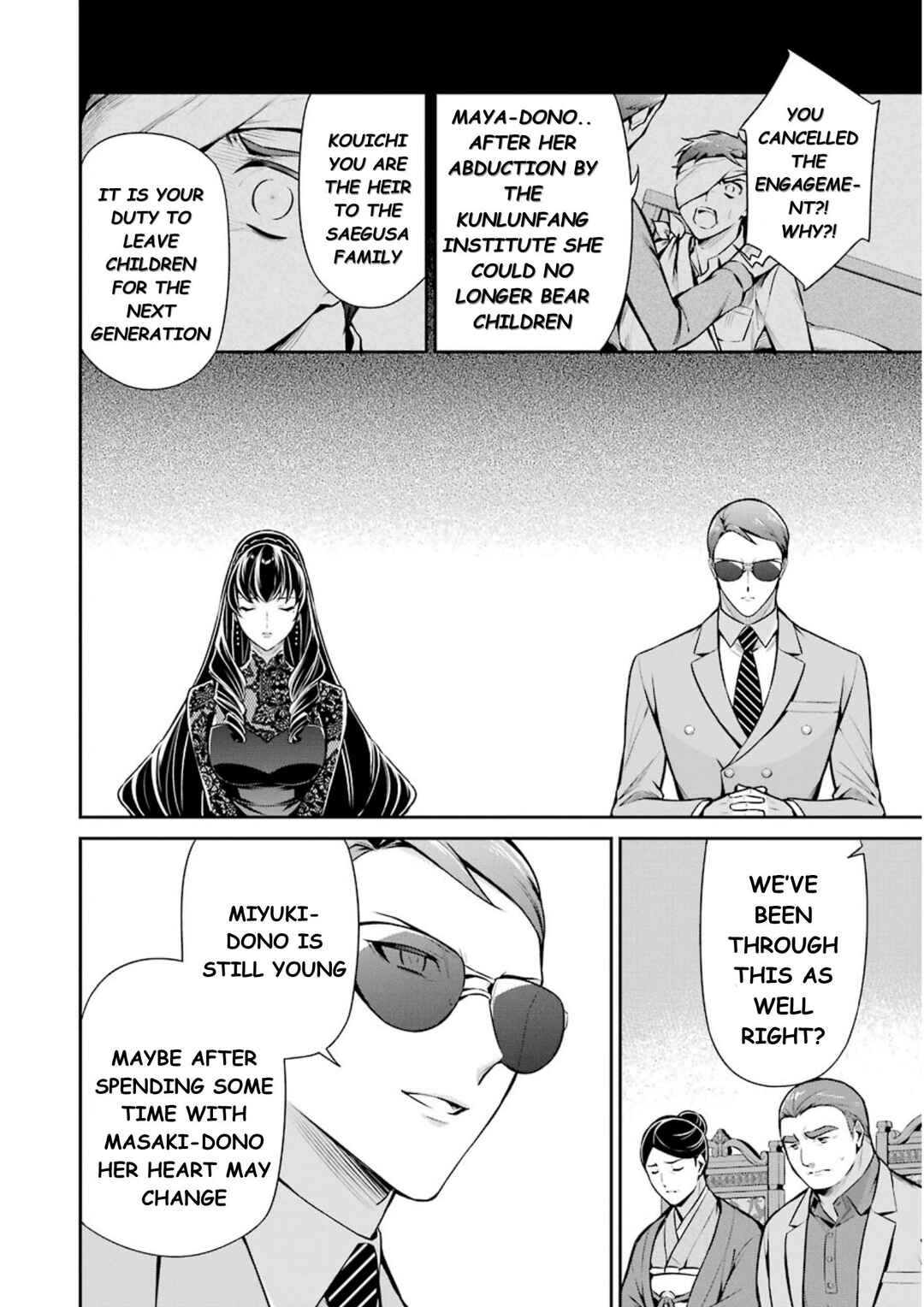Page 17 Chapter 10 Mahouka Koukou no Rettousei - Shizoku Kaigi-hen