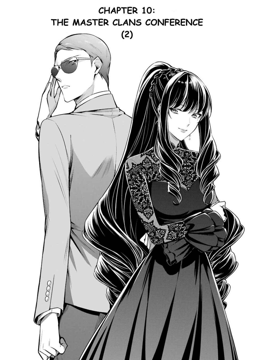 Page 2 Chapter 10 Mahouka Koukou no Rettousei - Shizoku Kaigi-hen