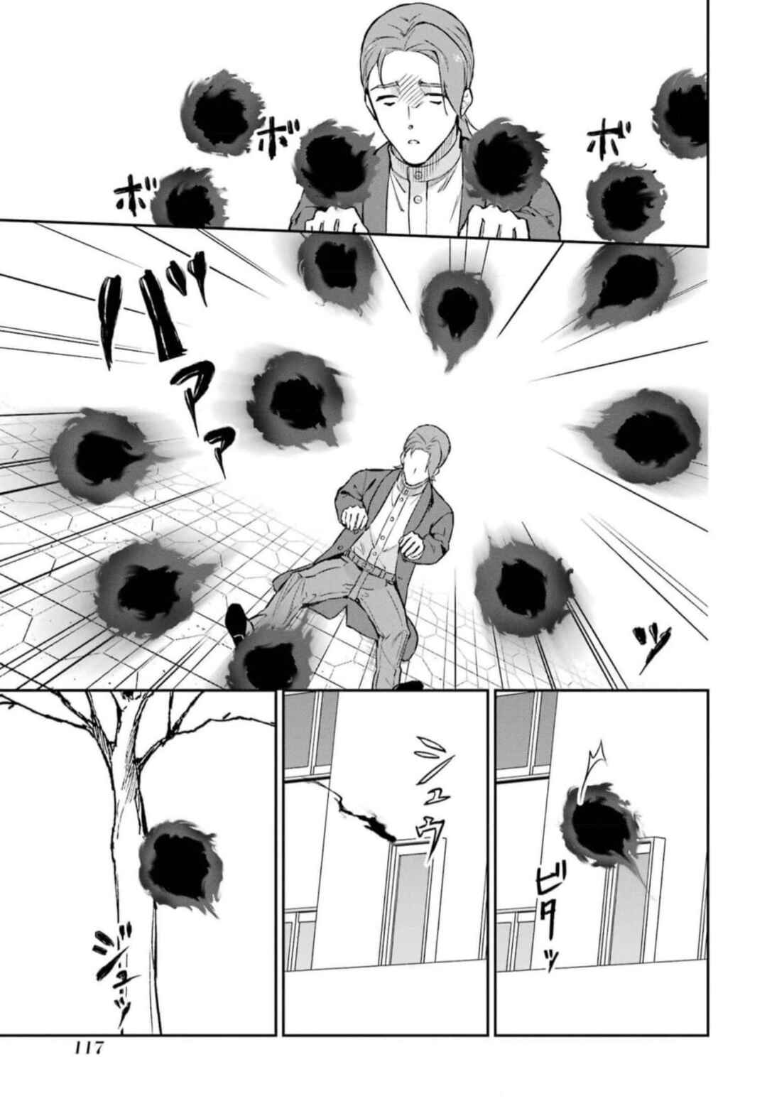 Page 19 Chapter 38 Mahouka Koukou no Rettousei - Shizoku Kaigi-hen