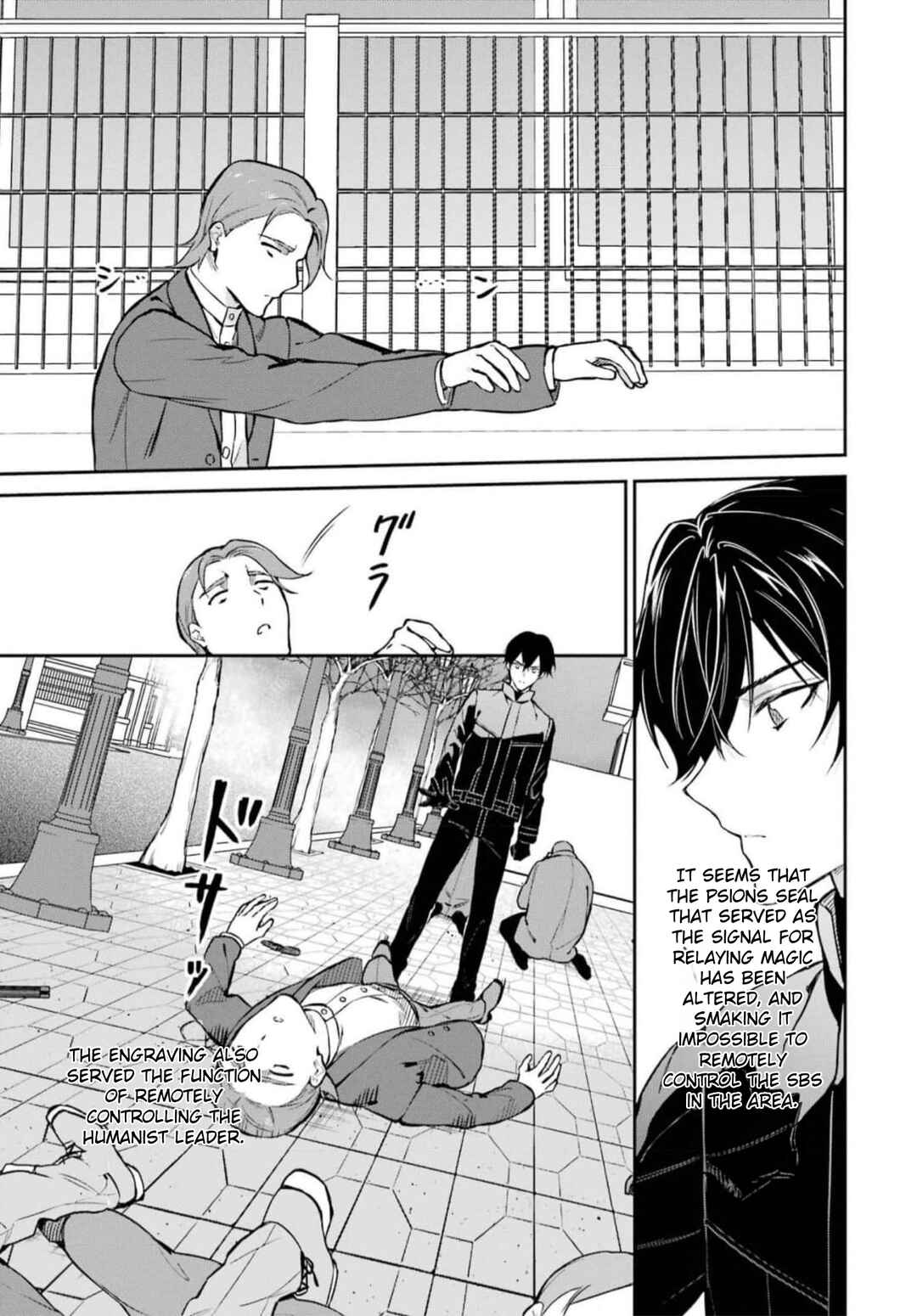 Page 25 Chapter 38 Mahouka Koukou no Rettousei - Shizoku Kaigi-hen