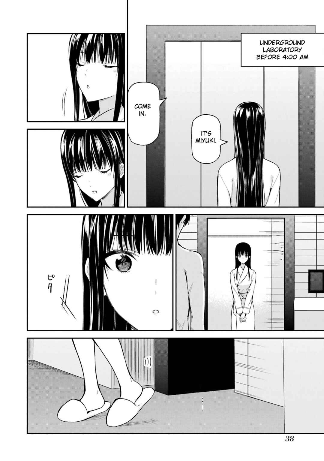 Page 4 Chapter 41 Mahouka Koukou no Rettousei - Shizoku Kaigi-hen