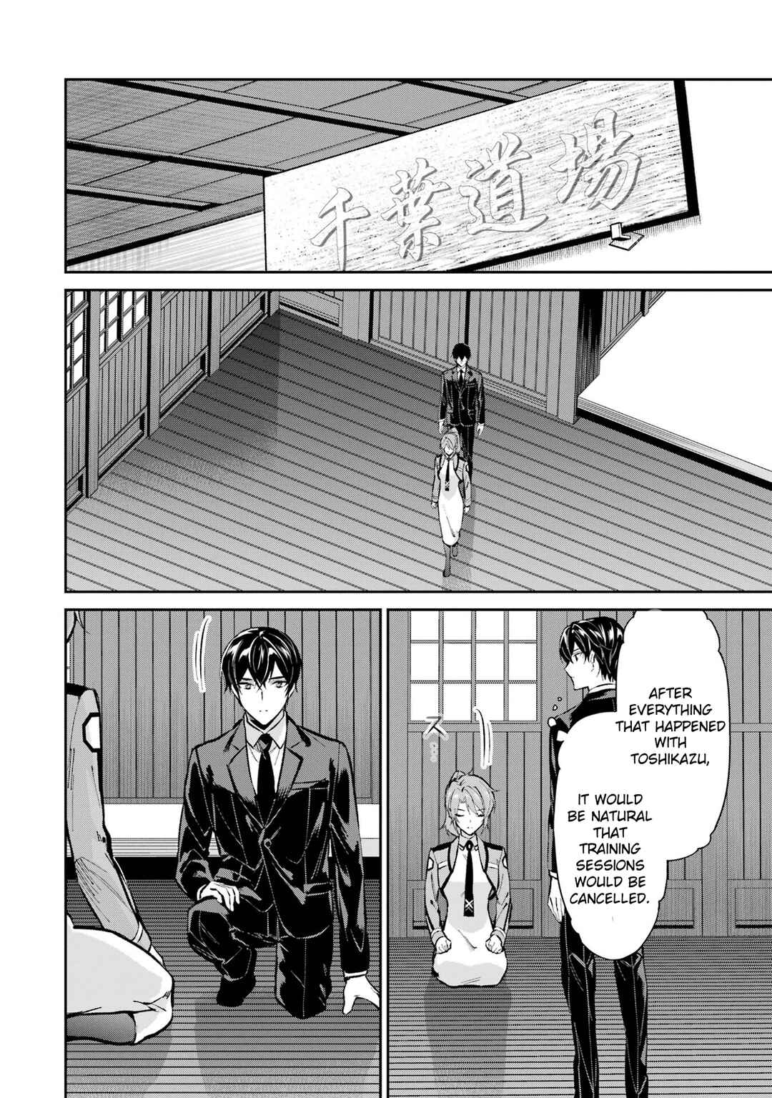 Page 12 Chapter 51 Mahouka Koukou no Rettousei - Shizoku Kaigi-hen