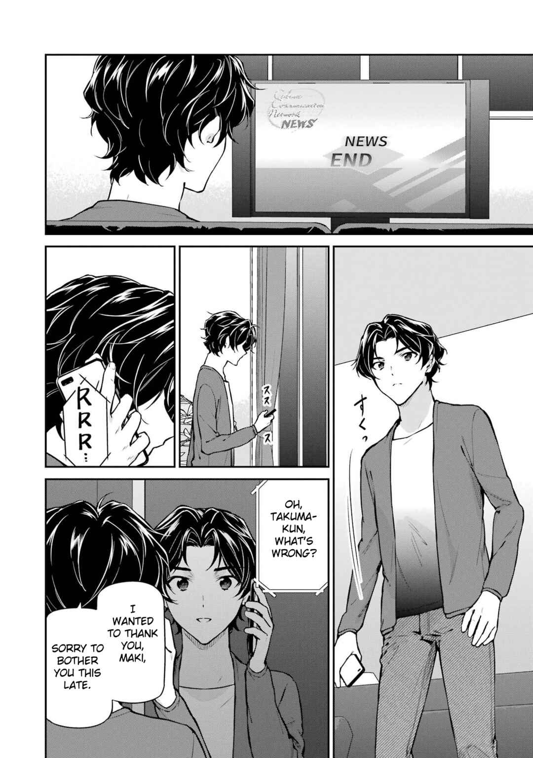 Page 20 Chapter 33 Mahouka Koukou no Rettousei - Shizoku Kaigi-hen