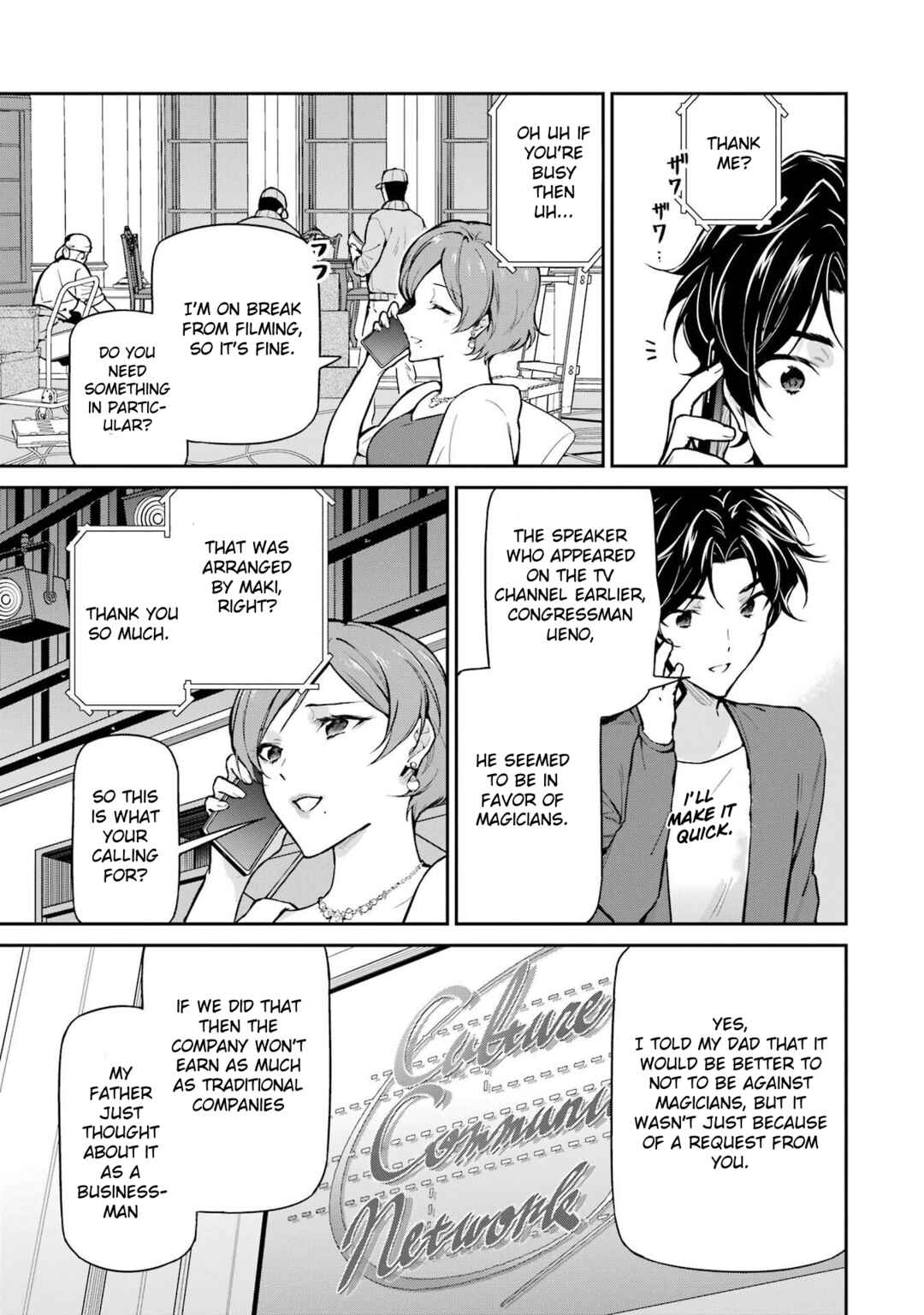Page 21 Chapter 33 Mahouka Koukou no Rettousei - Shizoku Kaigi-hen