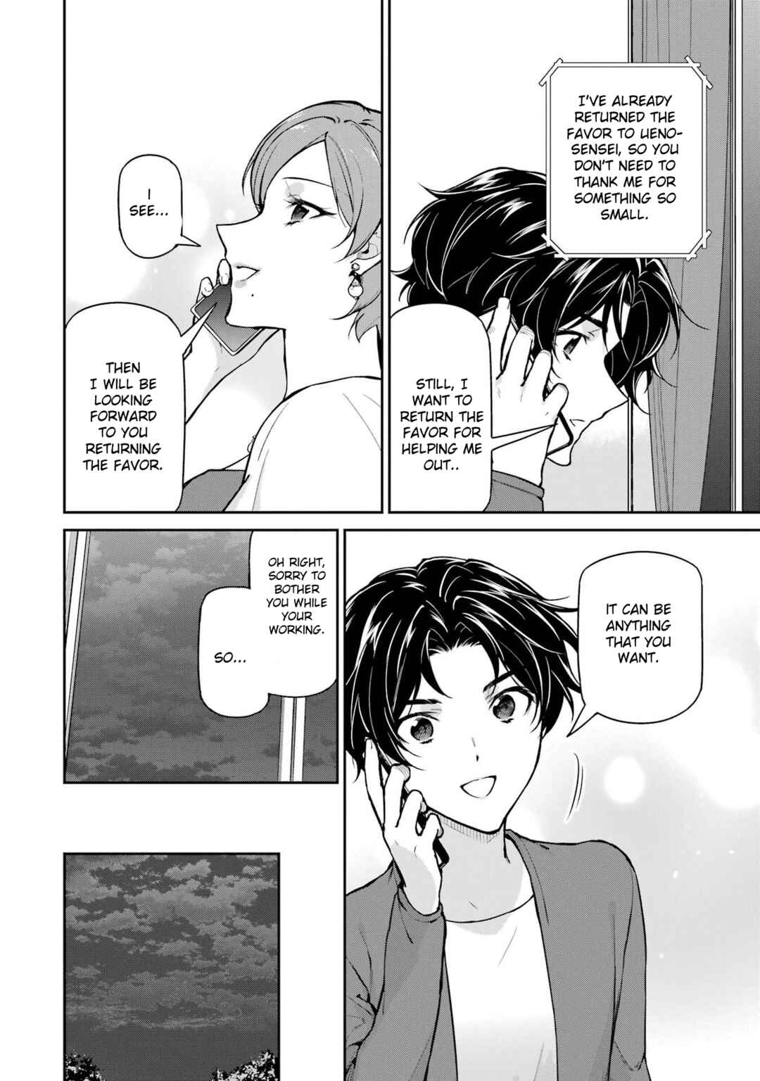 Page 22 Chapter 33 Mahouka Koukou no Rettousei - Shizoku Kaigi-hen