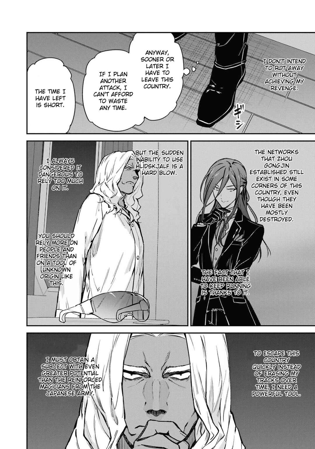 Page 26 Chapter 33 Mahouka Koukou no Rettousei - Shizoku Kaigi-hen