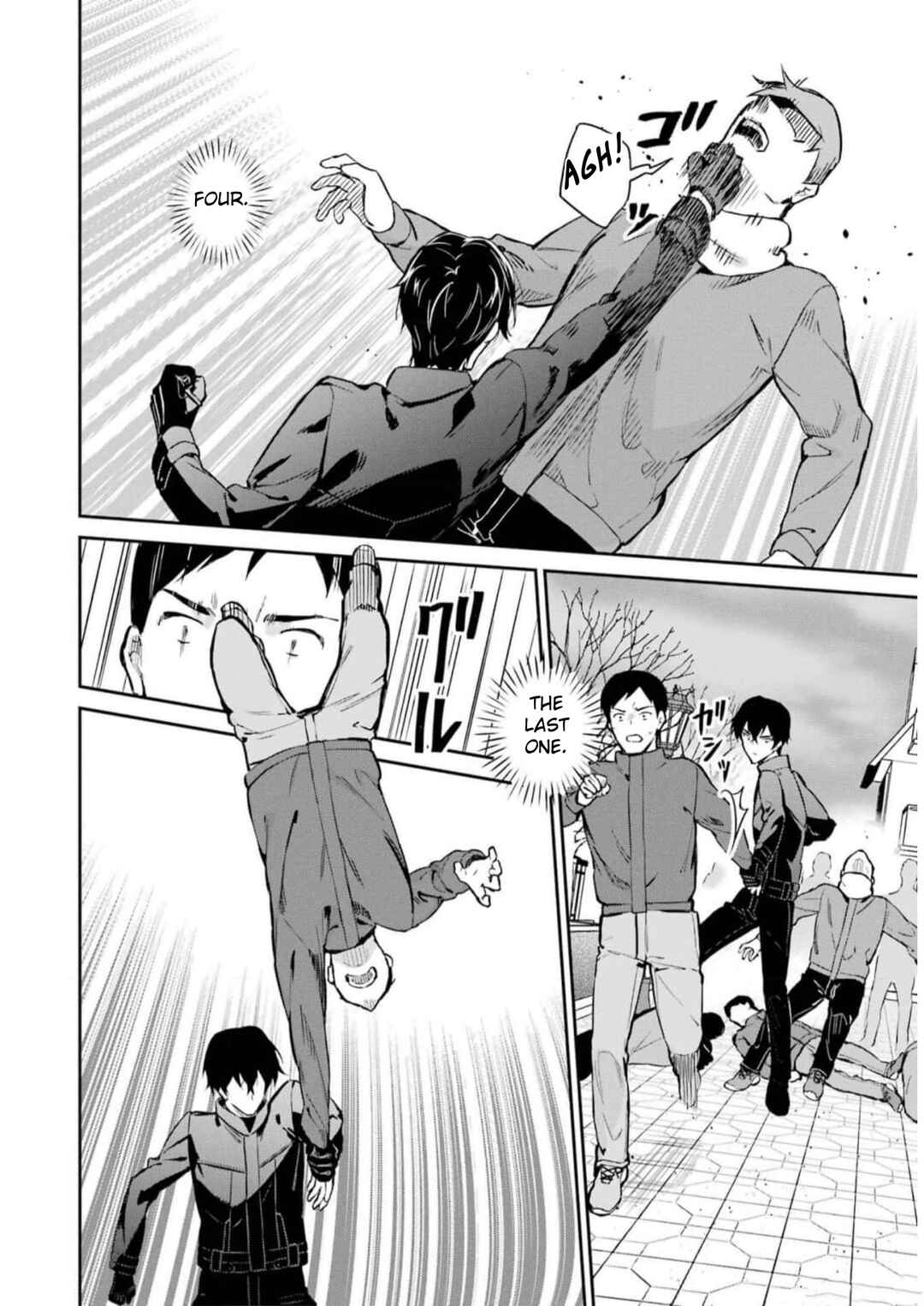 Page 20 Chapter 37 Mahouka Koukou no Rettousei - Shizoku Kaigi-hen