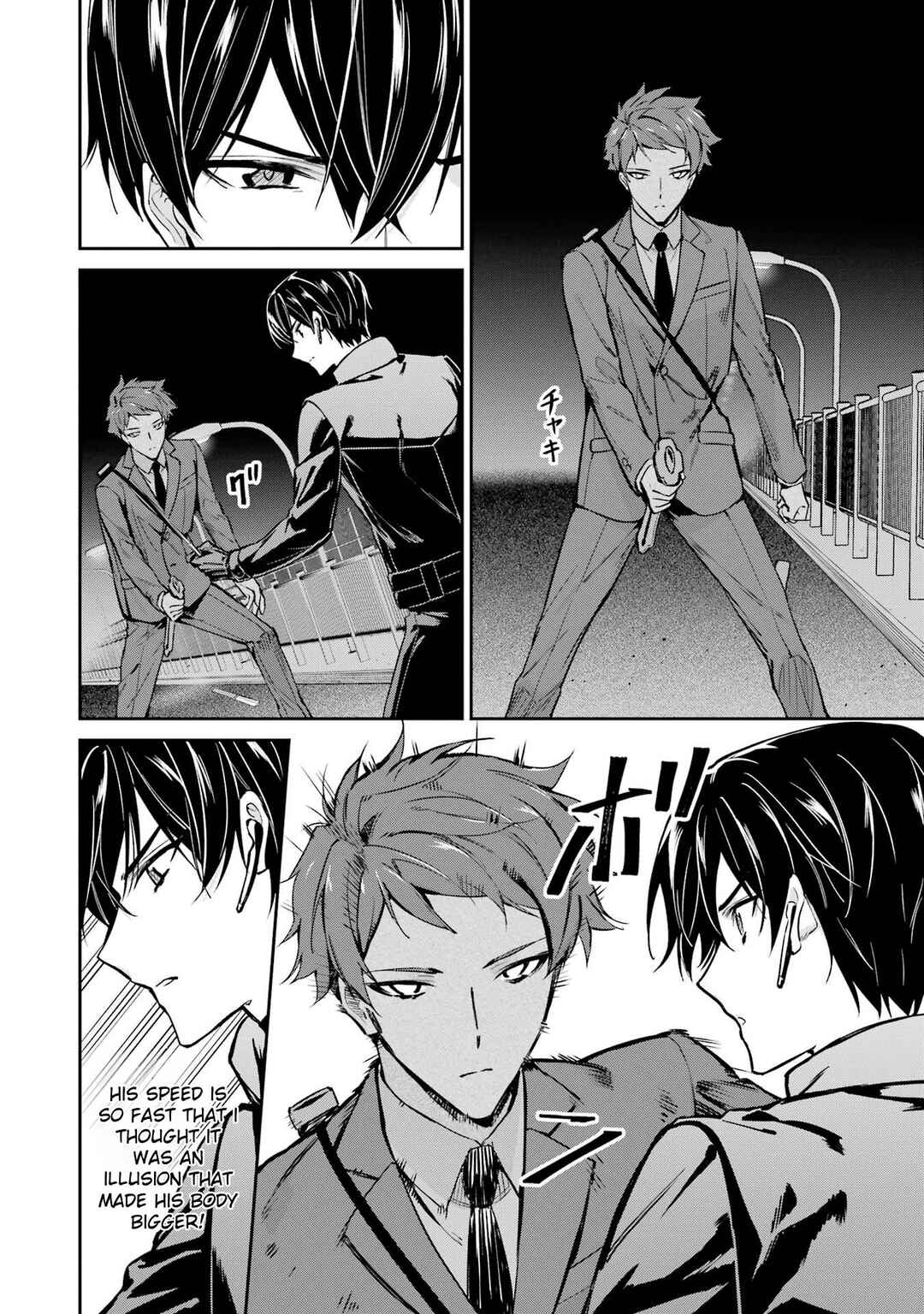 Page 12 Chapter 46 Mahouka Koukou no Rettousei - Shizoku Kaigi-hen
