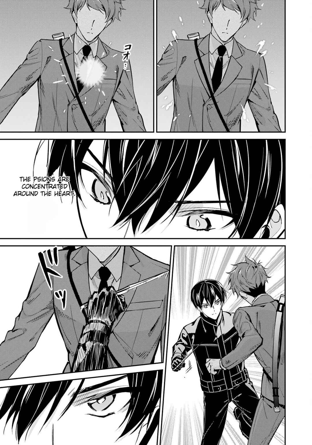 Page 17 Chapter 46 Mahouka Koukou no Rettousei - Shizoku Kaigi-hen