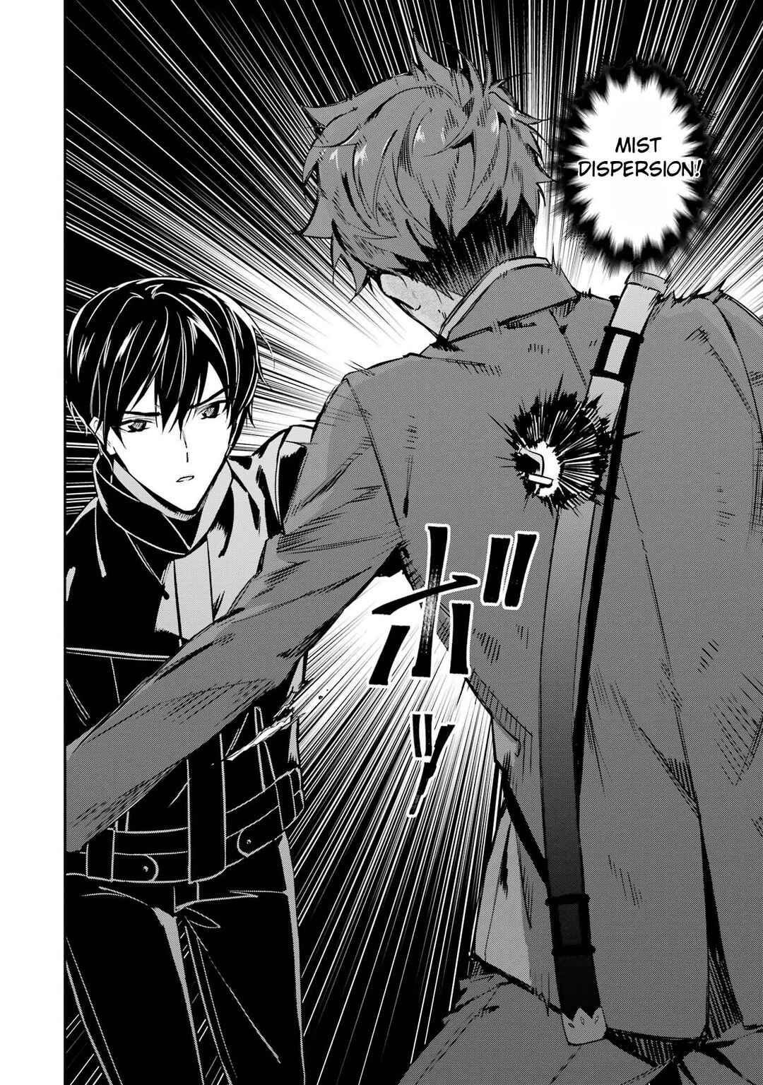 Page 18 Chapter 46 Mahouka Koukou no Rettousei - Shizoku Kaigi-hen
