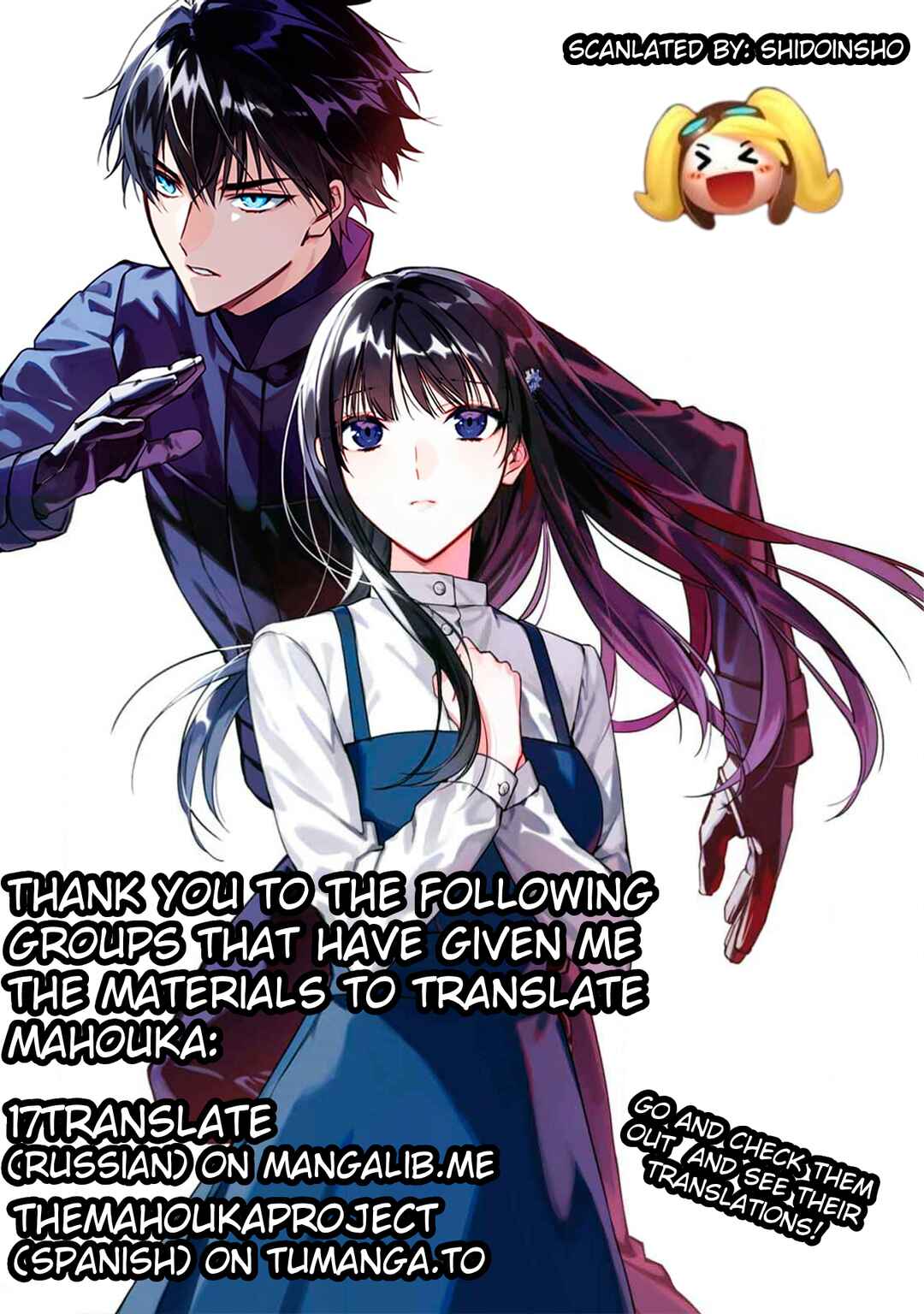 Page 25 Chapter 46 Mahouka Koukou no Rettousei - Shizoku Kaigi-hen