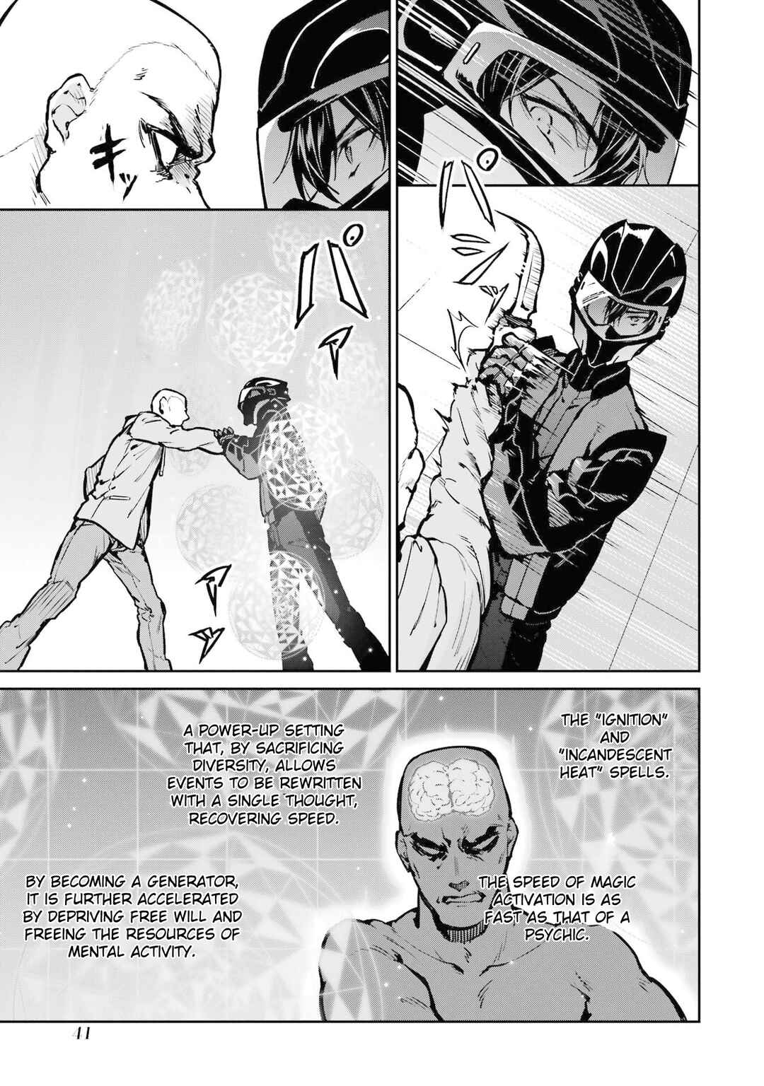 Page 13 Chapter 29 Mahouka Koukou no Rettousei - Shizoku Kaigi-hen