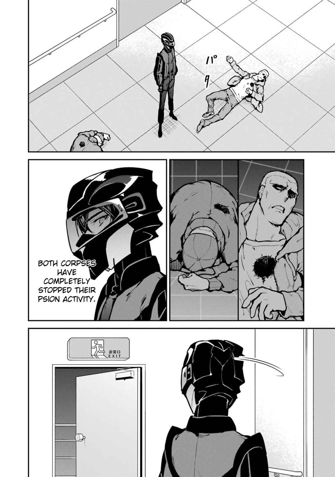 Page 18 Chapter 29 Mahouka Koukou no Rettousei - Shizoku Kaigi-hen