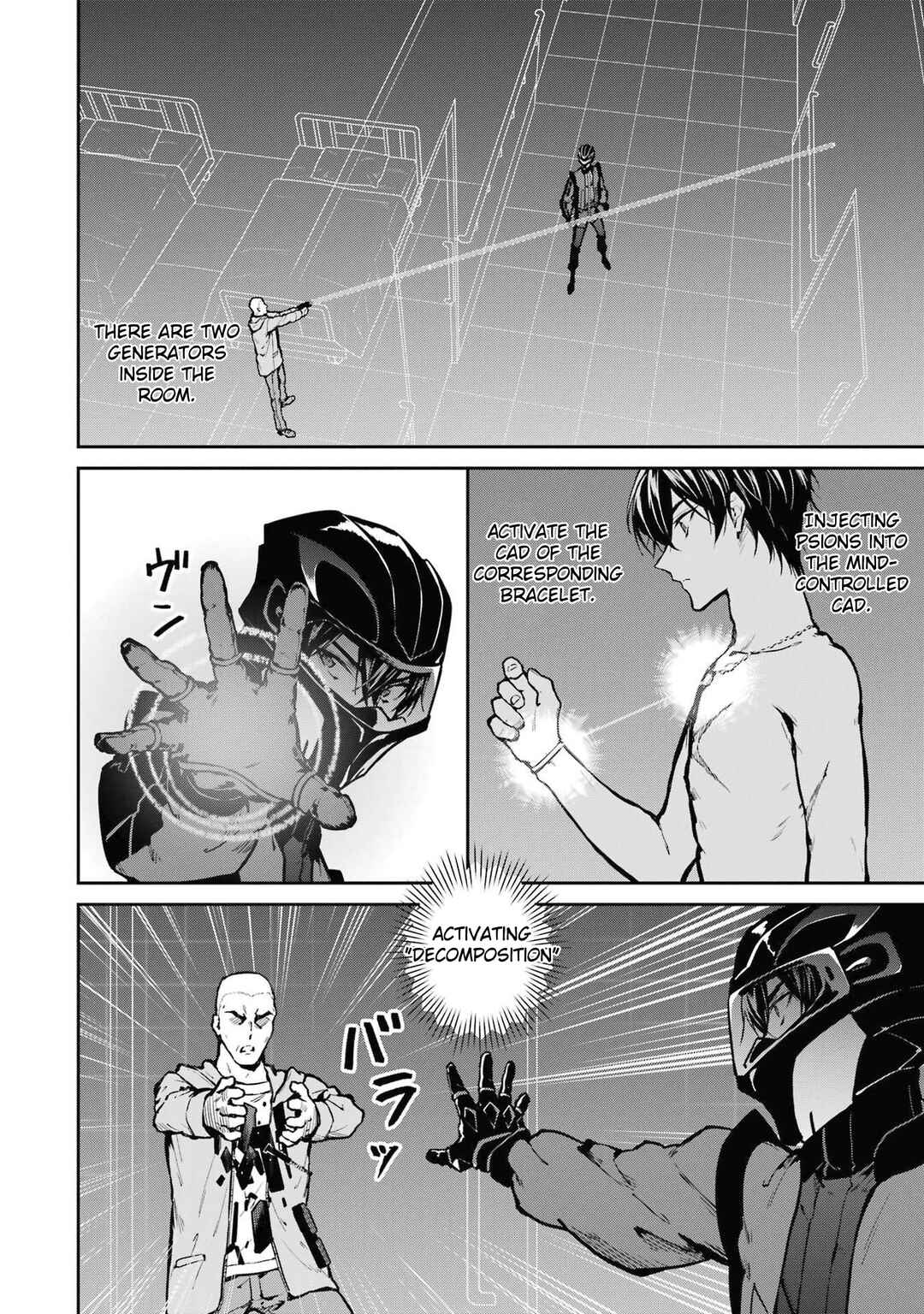 Page 4 Chapter 29 Mahouka Koukou no Rettousei - Shizoku Kaigi-hen
