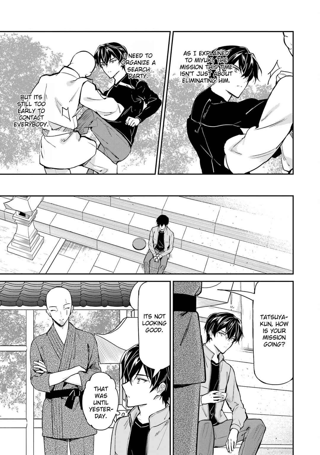 Page 17 Chapter 42 Mahouka Koukou no Rettousei - Shizoku Kaigi-hen