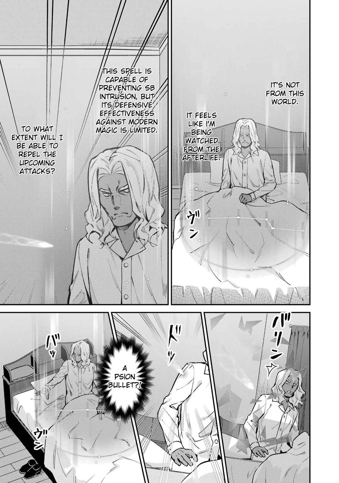 Page 3 Chapter 42 Mahouka Koukou no Rettousei - Shizoku Kaigi-hen