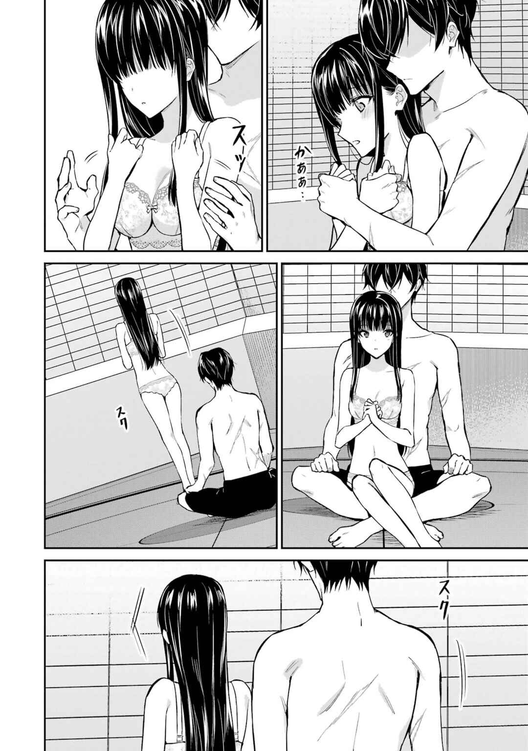 Page 6 Chapter 42 Mahouka Koukou no Rettousei - Shizoku Kaigi-hen