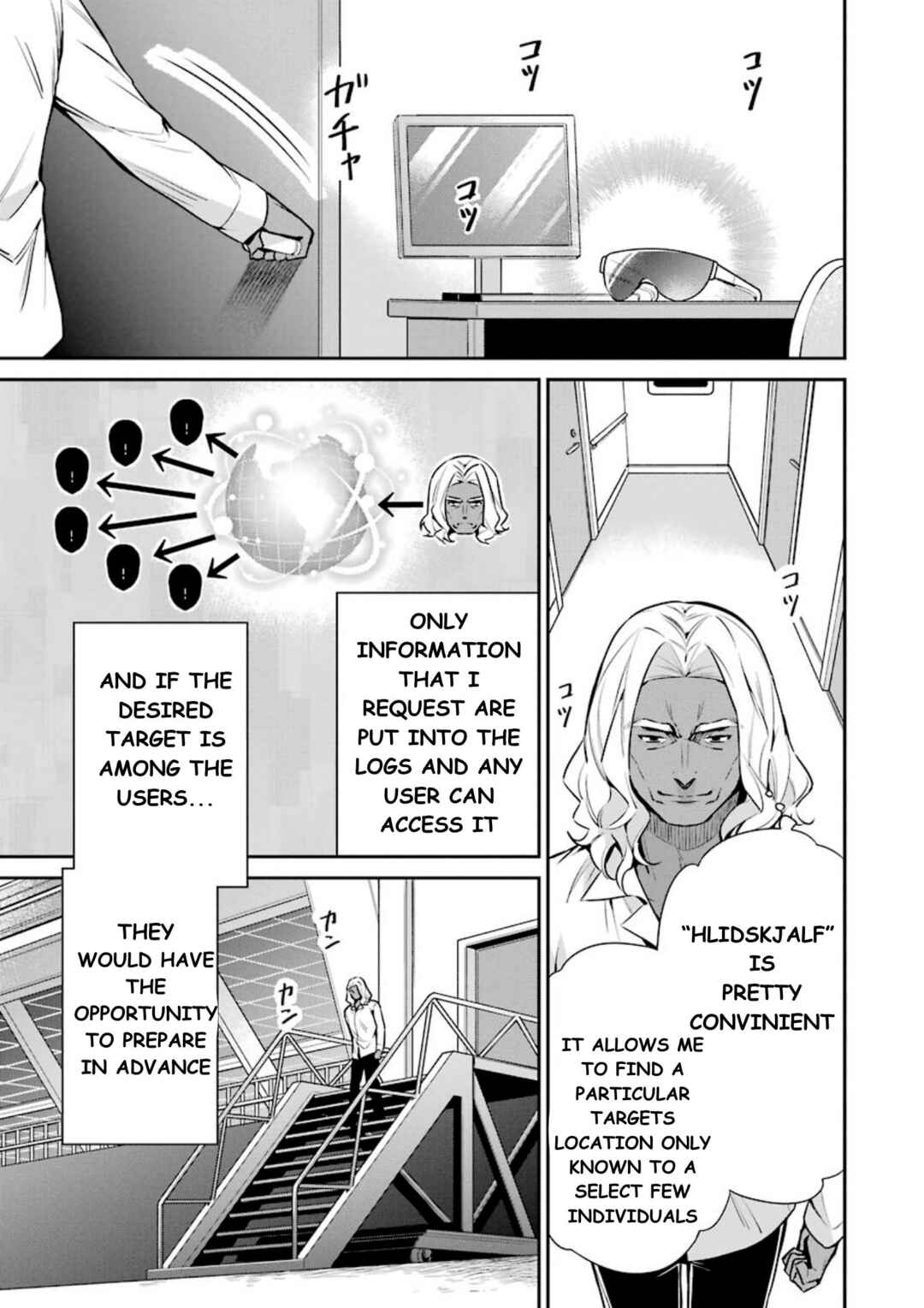 Page 12 Chapter 8 Mahouka Koukou no Rettousei - Shizoku Kaigi-hen