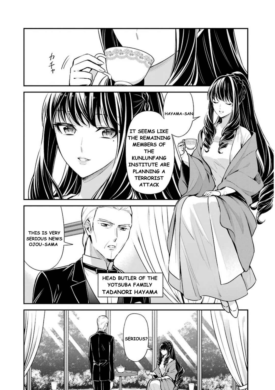 Page 7 Chapter 8 Mahouka Koukou no Rettousei - Shizoku Kaigi-hen