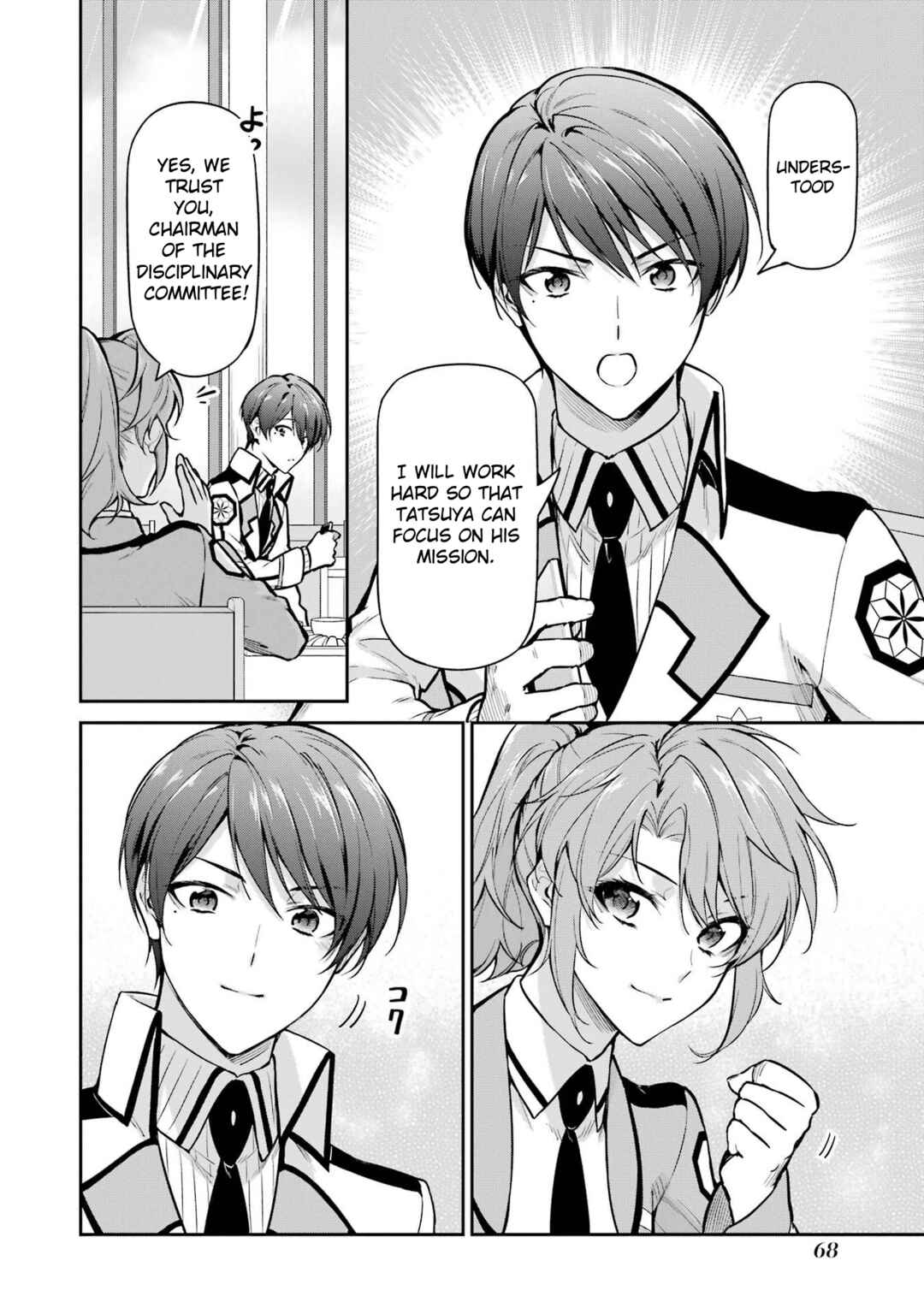 Page 18 Chapter 24 Mahouka Koukou no Rettousei - Shizoku Kaigi-hen