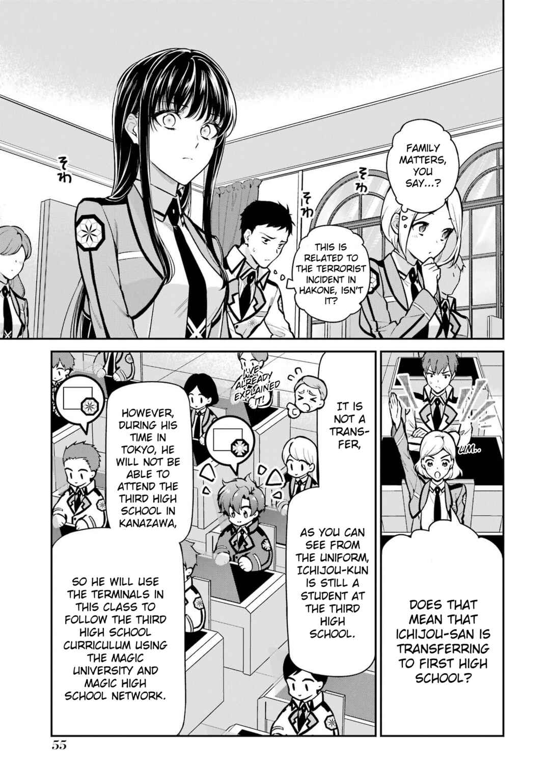Page 5 Chapter 24 Mahouka Koukou no Rettousei - Shizoku Kaigi-hen