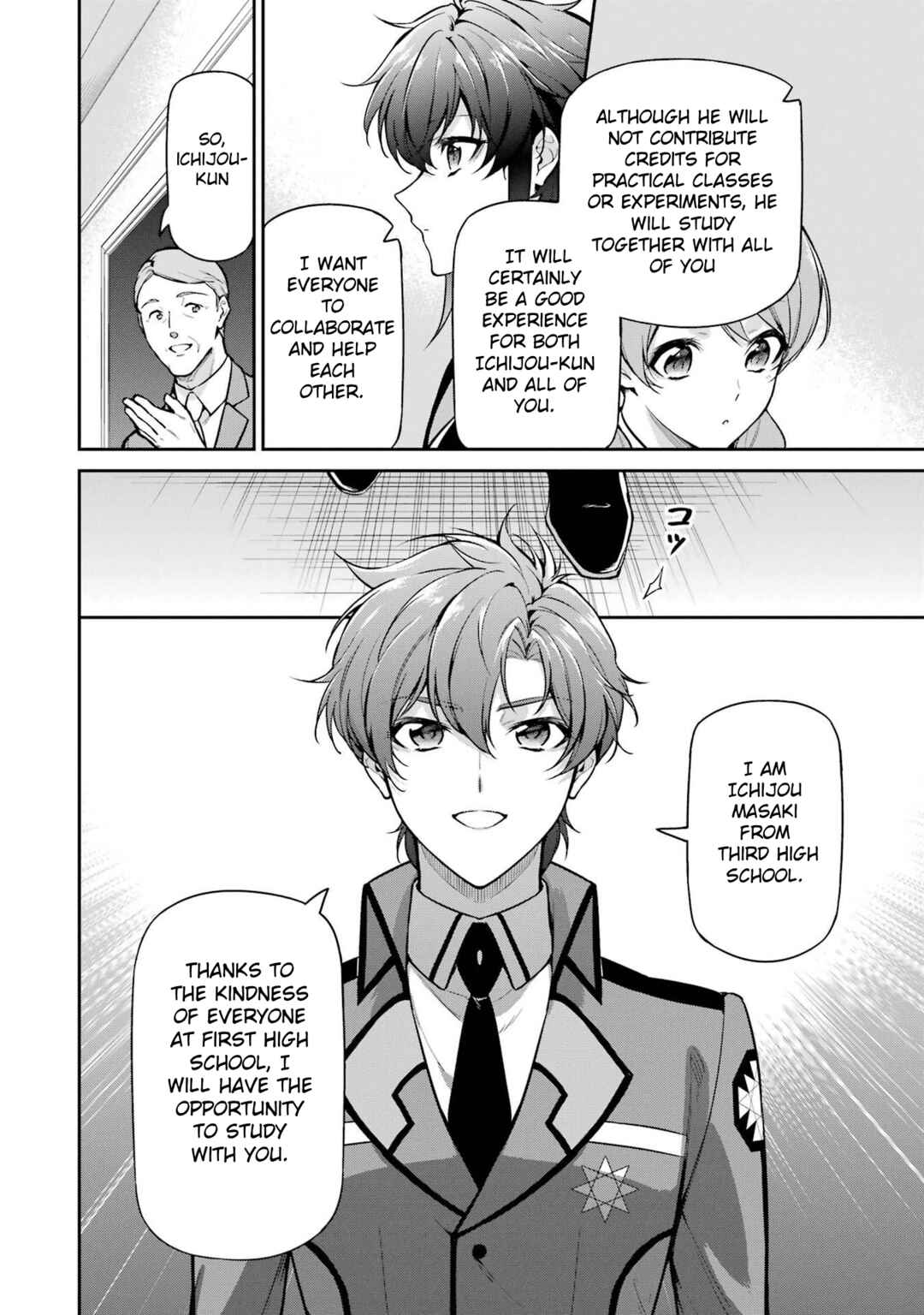 Page 6 Chapter 24 Mahouka Koukou no Rettousei - Shizoku Kaigi-hen