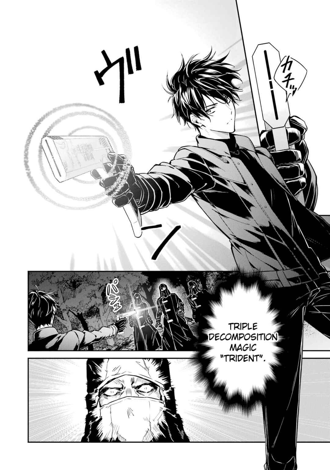 Page 10 Chapter 21 Mahouka Koukou no Rettousei - Shizoku Kaigi-hen