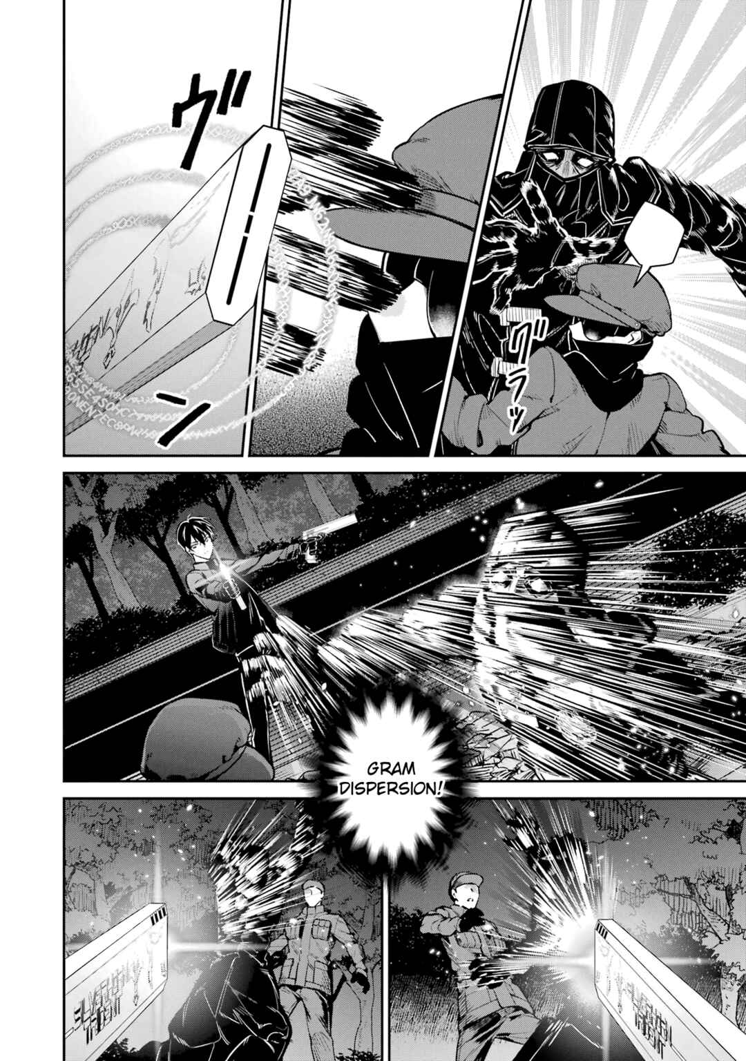 Page 18 Chapter 21 Mahouka Koukou no Rettousei - Shizoku Kaigi-hen