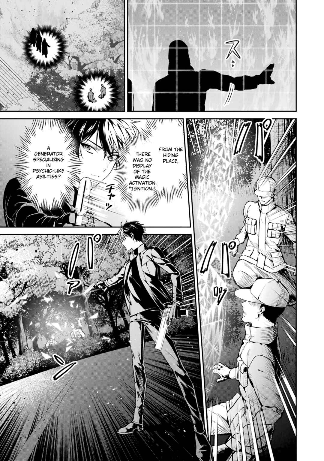 Page 3 Chapter 21 Mahouka Koukou no Rettousei - Shizoku Kaigi-hen