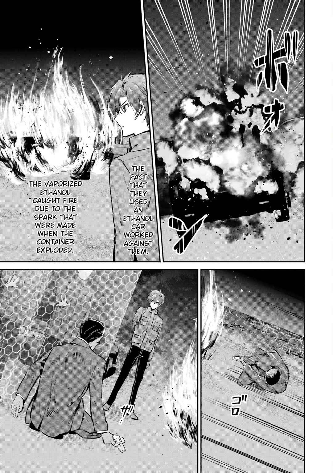 Page 13 Chapter 47 Mahouka Koukou no Rettousei - Shizoku Kaigi-hen