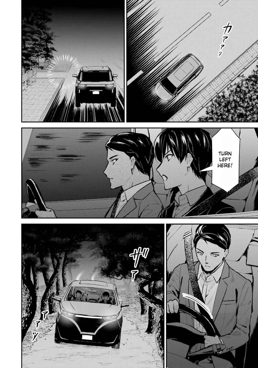 Page 2 Chapter 47 Mahouka Koukou no Rettousei - Shizoku Kaigi-hen