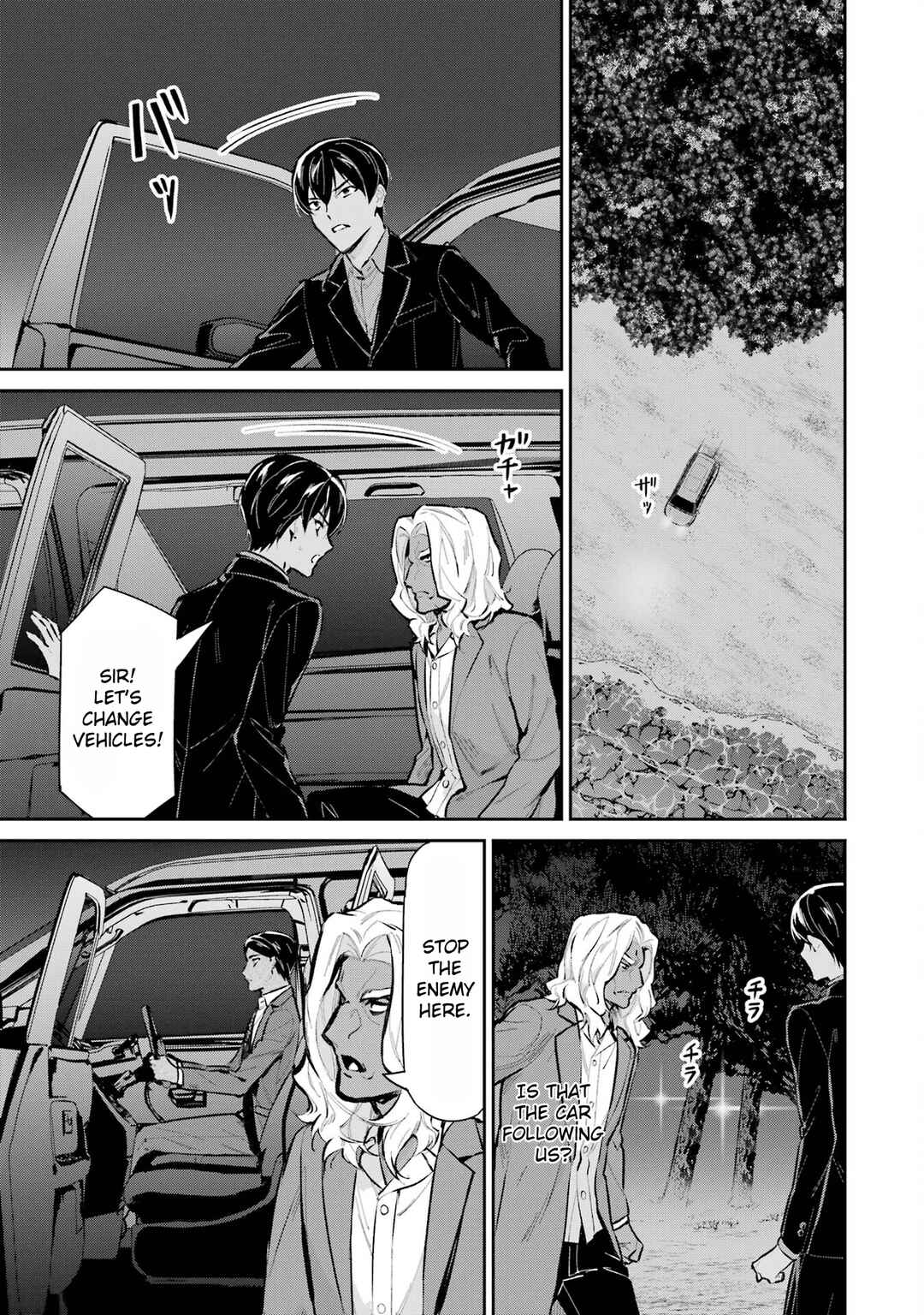 Page 3 Chapter 47 Mahouka Koukou no Rettousei - Shizoku Kaigi-hen