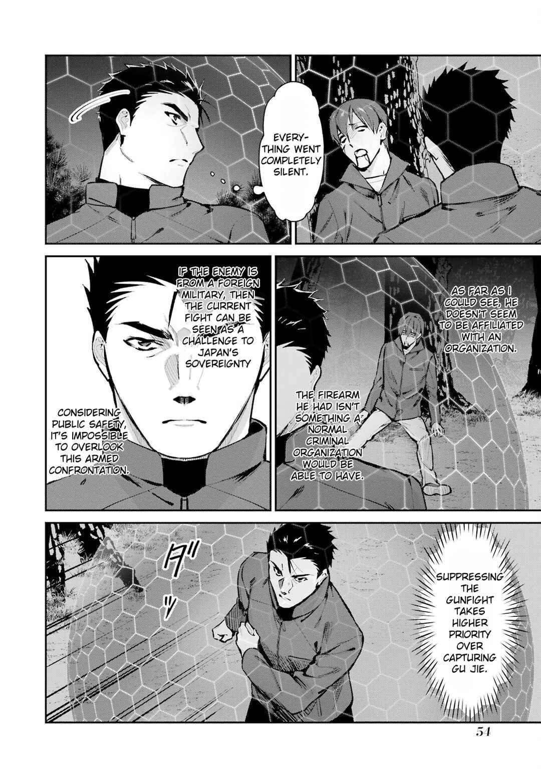 Page 32 Chapter 47 Mahouka Koukou no Rettousei - Shizoku Kaigi-hen