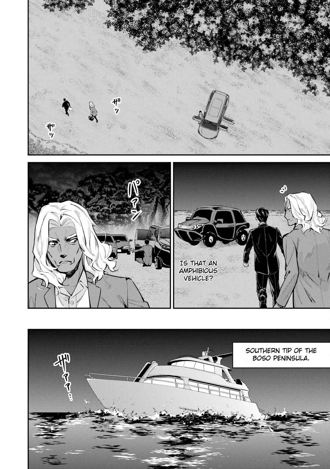 Page 4 Chapter 47 Mahouka Koukou no Rettousei - Shizoku Kaigi-hen