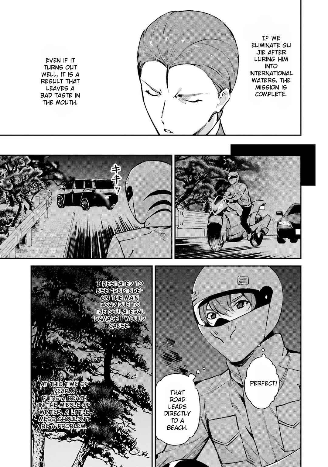 Page 7 Chapter 47 Mahouka Koukou no Rettousei - Shizoku Kaigi-hen