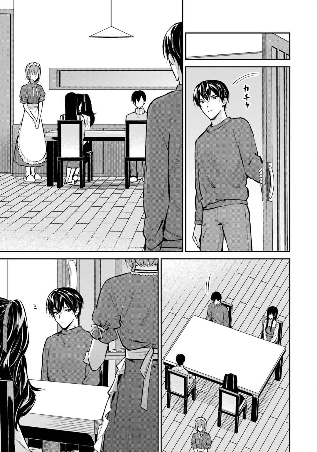 Page 11 Chapter 50 Mahouka Koukou no Rettousei - Shizoku Kaigi-hen