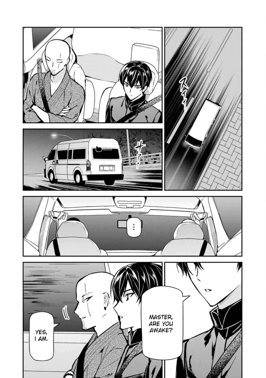 Page 2 Chapter 50 Mahouka Koukou no Rettousei - Shizoku Kaigi-hen