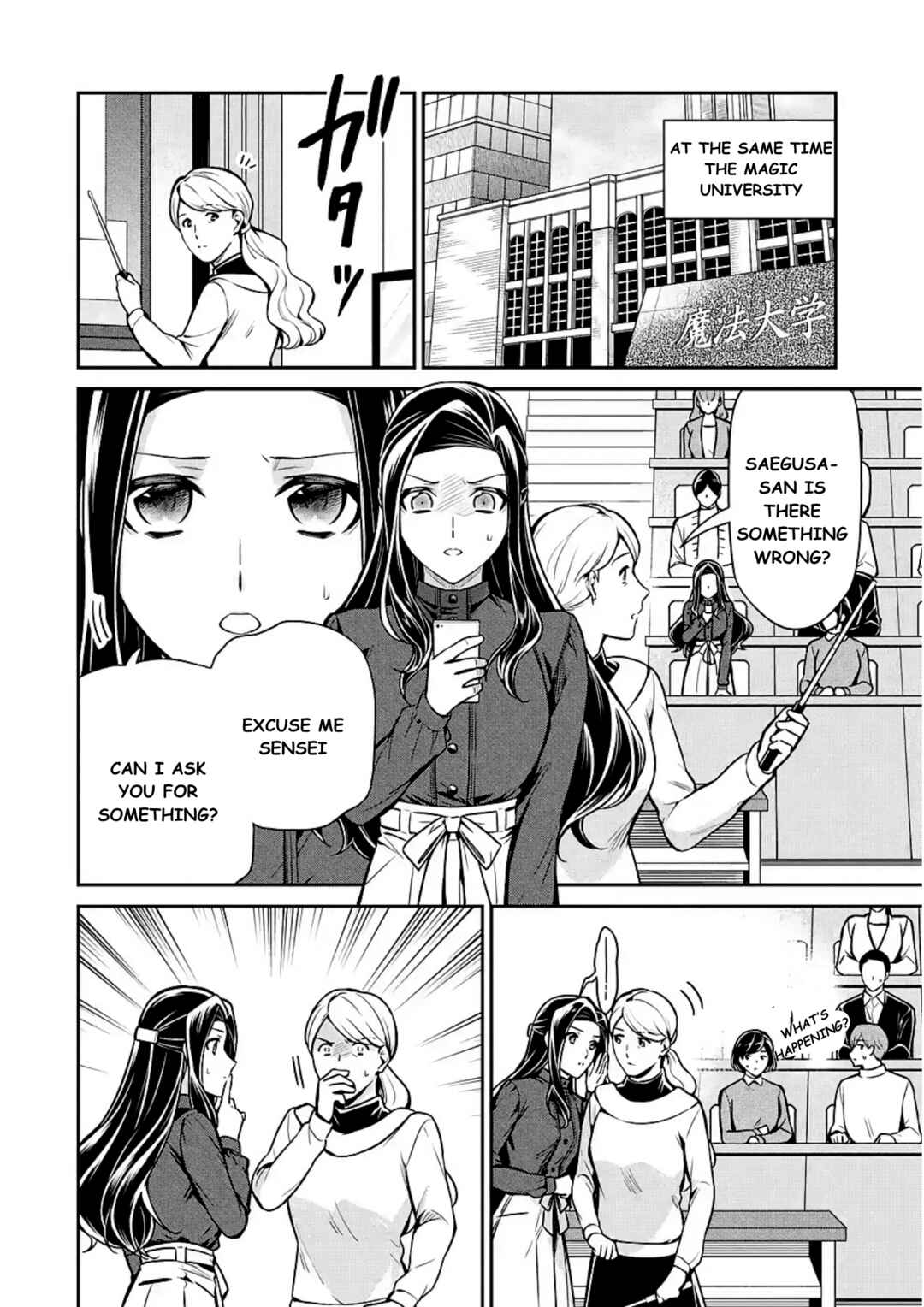 Page 24 Chapter 12 Mahouka Koukou no Rettousei - Shizoku Kaigi-hen