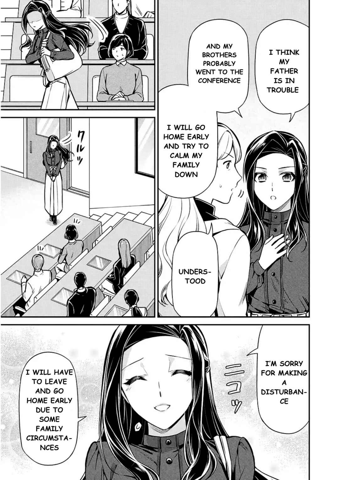 Page 25 Chapter 12 Mahouka Koukou no Rettousei - Shizoku Kaigi-hen