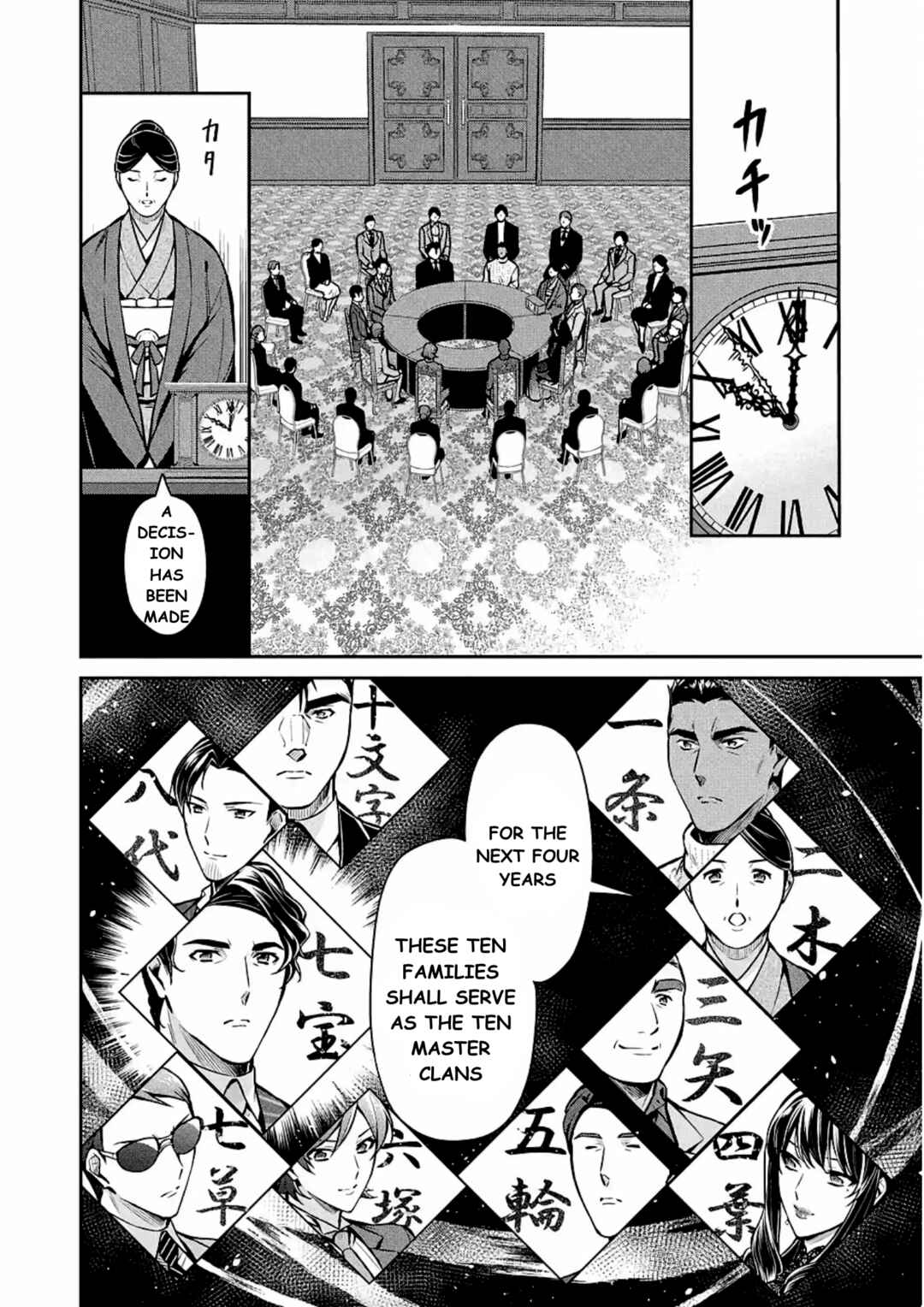 Page 6 Chapter 12 Mahouka Koukou no Rettousei - Shizoku Kaigi-hen
