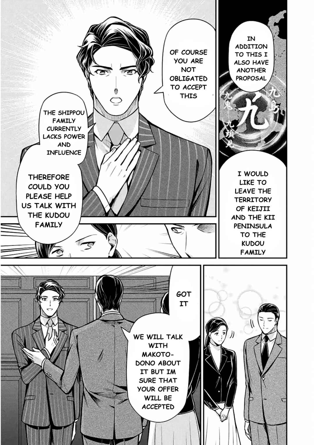 Page 9 Chapter 12 Mahouka Koukou no Rettousei - Shizoku Kaigi-hen